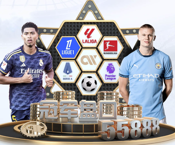 金畅：米特里策失去了冷静；双方俱乐部关系很好